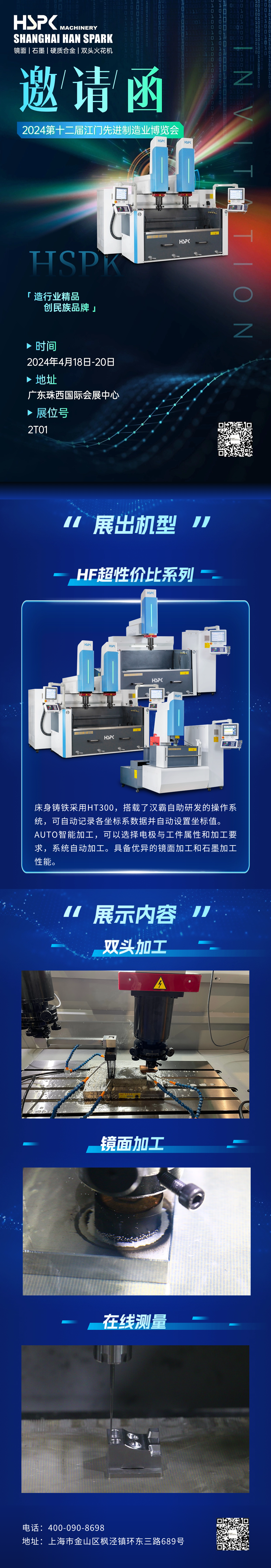 微信图片_20240422101700.png